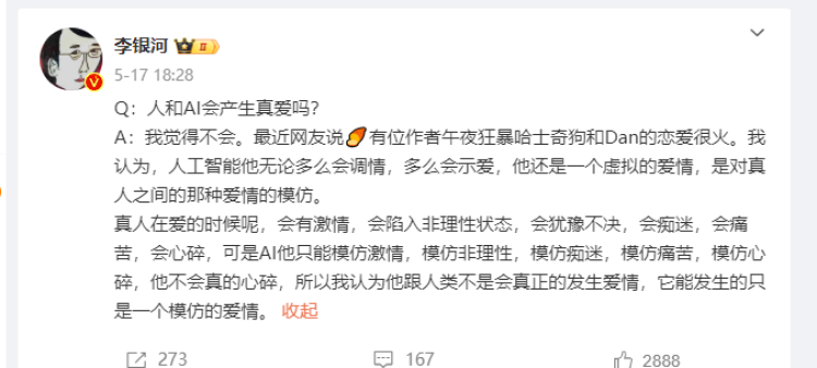 全网都在嗑的顶流恋人，其实渣到不行