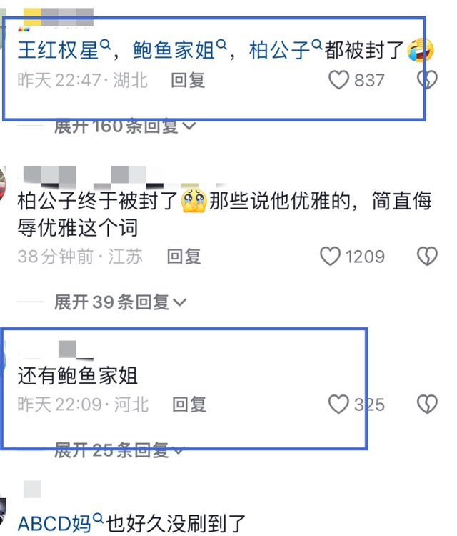 央媒怒批！“王妈事件”真相浮出水面，但更可怕的事情还在后面