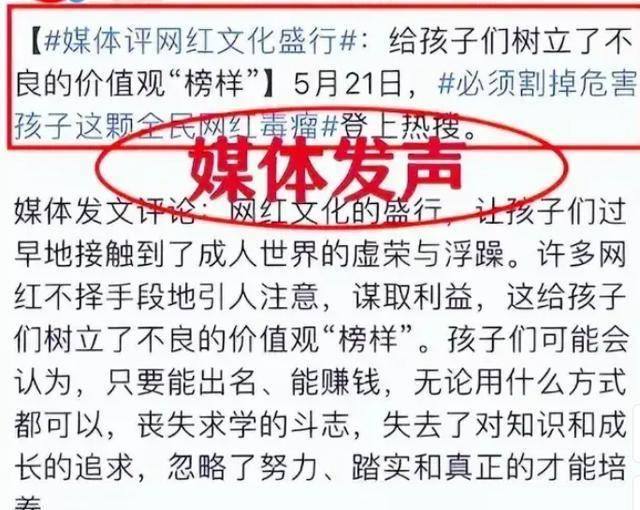 关闭打赏3天后，郭有才人设崩塌！官媒下场点名，网友：被骗了