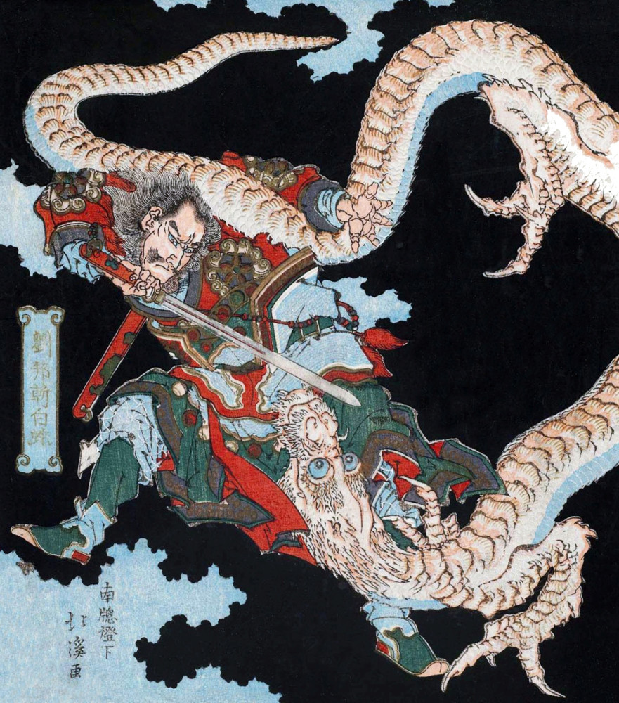 The Han dynasty, China's golden age