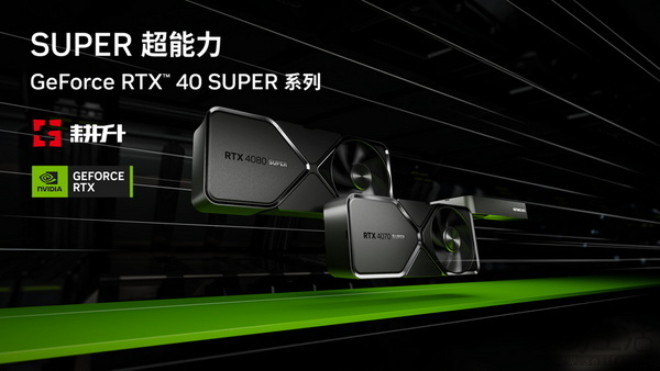 耕升GeForce RTX 40系列助你成为狩猎大师