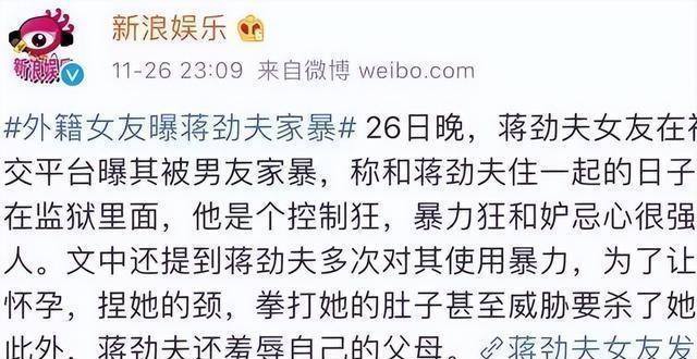 表面人模人样，实则是流氓头子，家暴恶魔，这5位男星太令人作呕