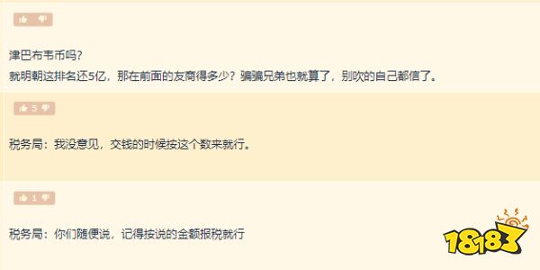 《鸣潮》游戏拉胯关我流水什么事？被曝首周近5亿！