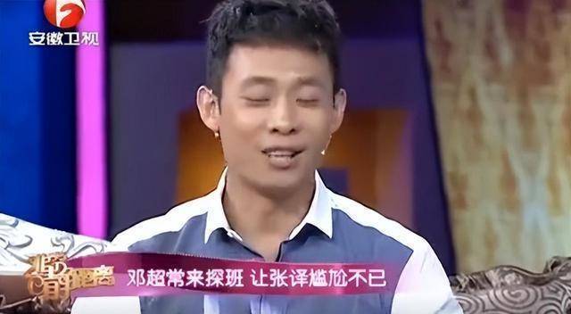 张译：我只要和她拍两口子的戏，她另一半就抱孩子来，常让他很尴