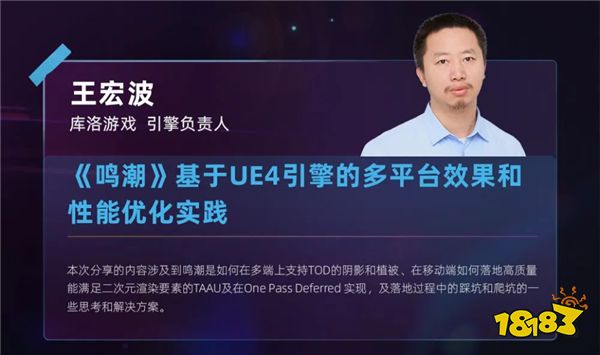 鸣潮前员工被裁员后反告鸣潮索赔9万！网友：难怪游戏卡顿这是裁员裁到大动脉！