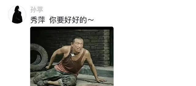 赵丽颖的《与凤行》开播，一下炸出来一堆前夫哥！网友们太颠了