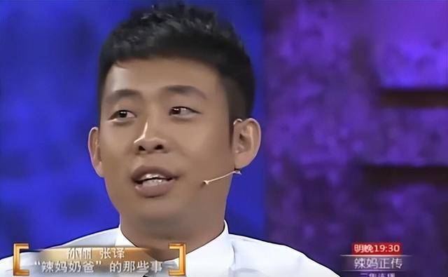 张译：我只要和她拍两口子的戏，她另一半就抱孩子来，常让他很尴