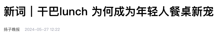 年入上亿！面包界“沙县”，打退网红店