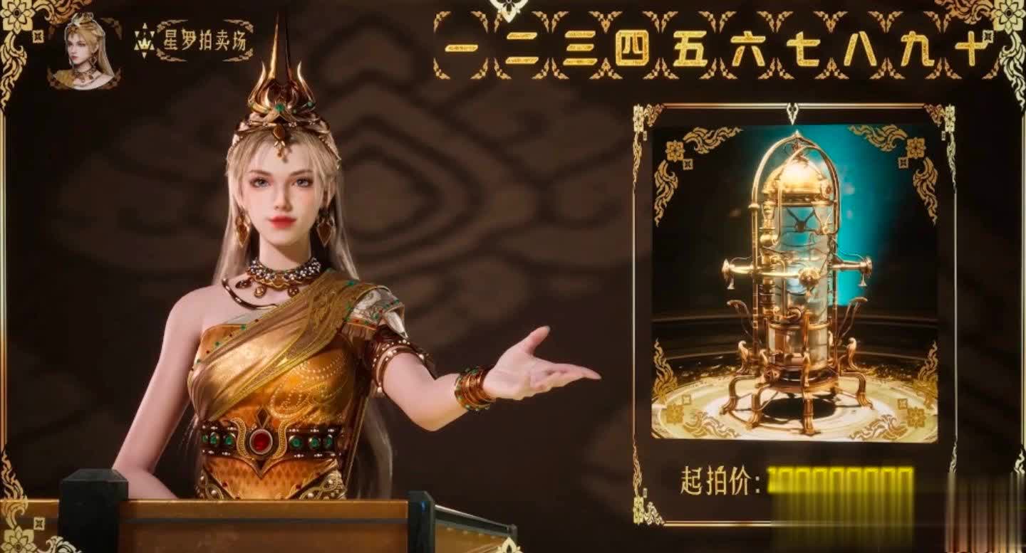 绝世唐门：星罗帝国如何获得雪帝胚胎，背后真相竟是如此！