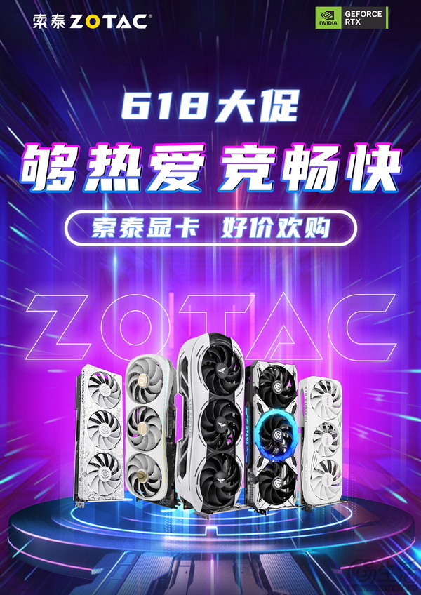 618纯白显卡推荐，加购从速！