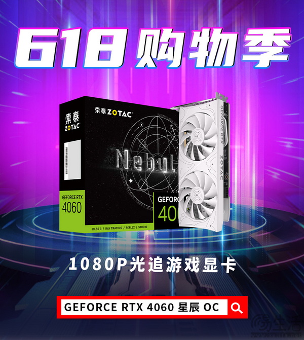 618纯白显卡推荐，加购从速！