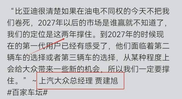 闹大了！中国汽车打价格战的真正原因，被比亚迪“公布了”