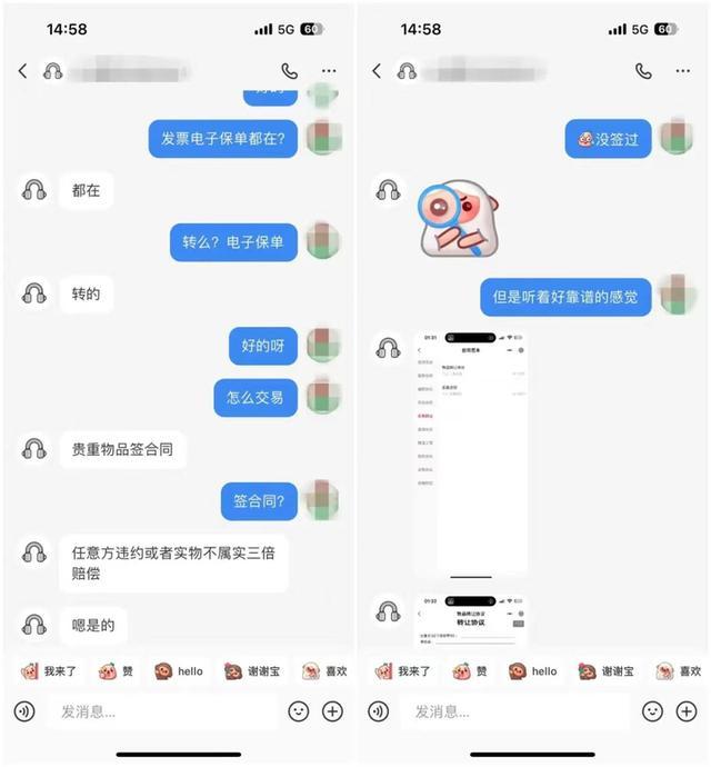 每克黄金只要472元？浙江女子花1.6万买黄金手镯，收到却傻眼了