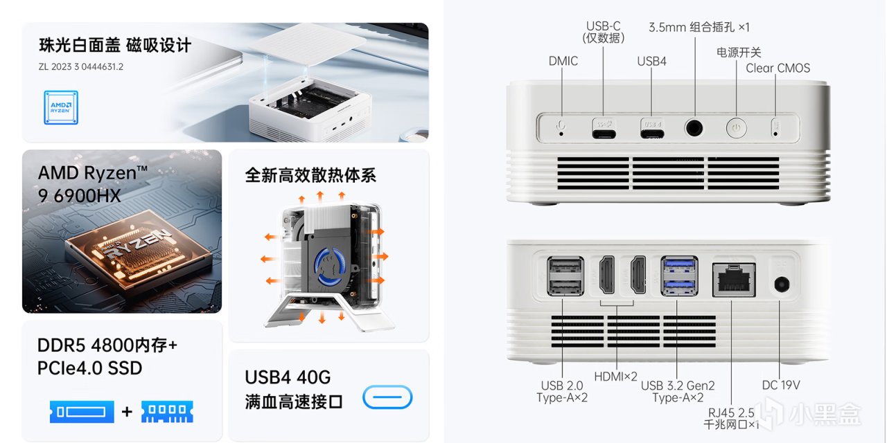 图片[4]-AMD高性价比整机618推荐，从千元到万元总有你想要的！-趣考网