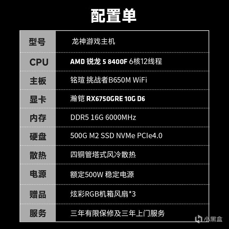 图片[10]-AMD高性价比整机618推荐，从千元到万元总有你想要的！-趣考网