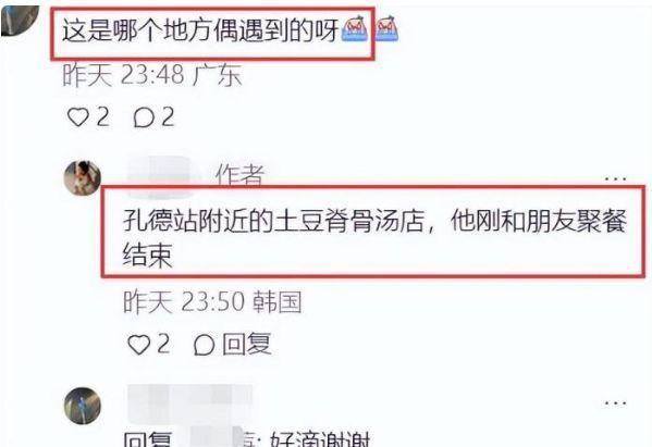 金希澈被偶遇引关注，发福明显模样大变，昔日韩流鼻祖不再！