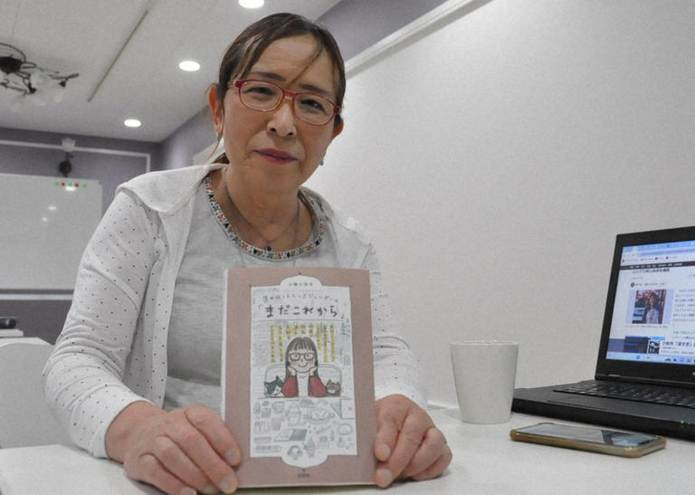 Sayuri Kojima holds her book "Kanreki goe Transgender no 'Mada Korekara'" detailing her life experiences, in Komaki, Aichi Prefecture, on May 1, 2024. The title translates to "The 'still to come' of a transgendered person past age 60." (Mainichi/Richi Tanaka)