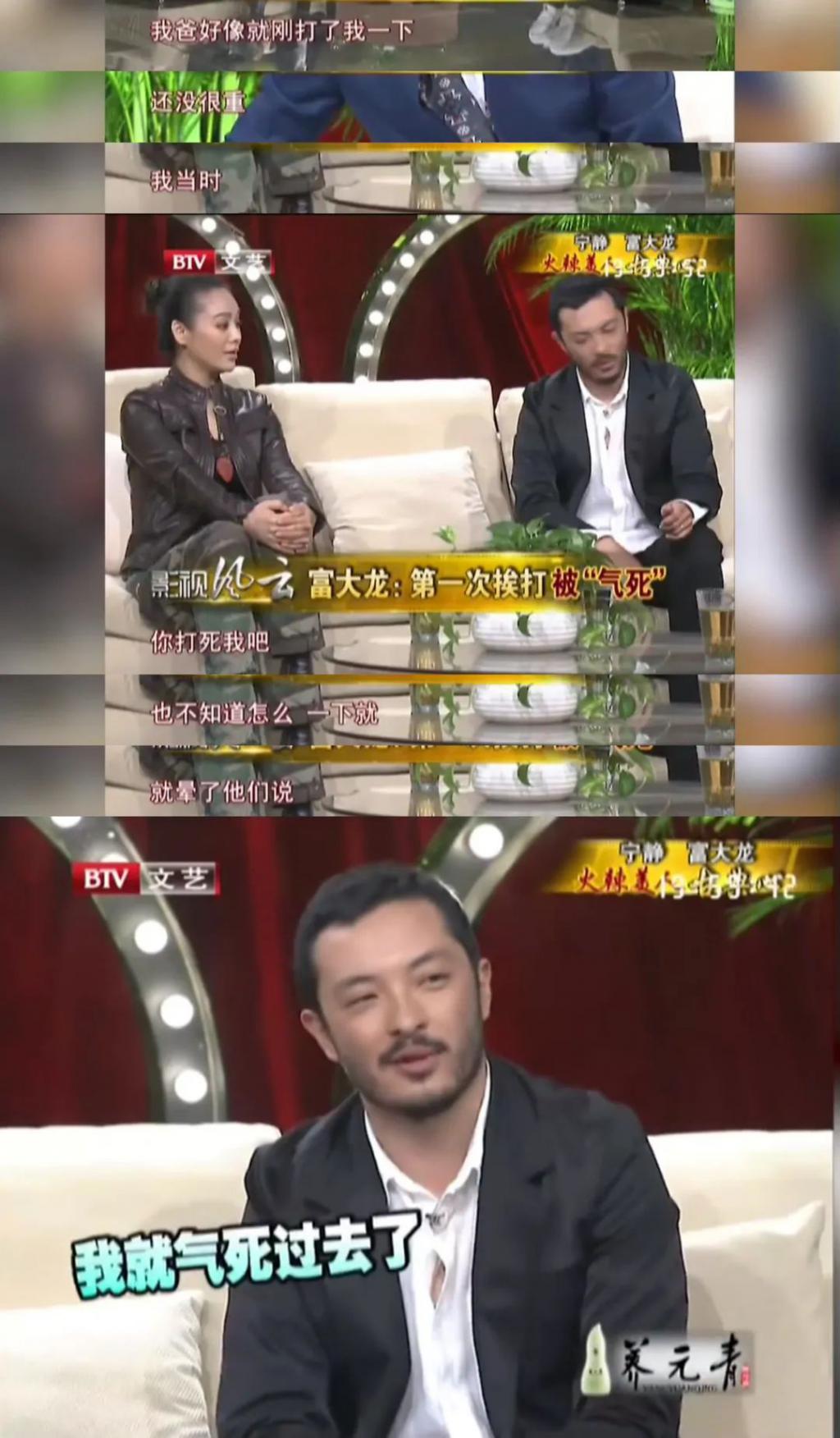 “最穷影帝”富大龙，12年无车无房，还坚持呢吗…