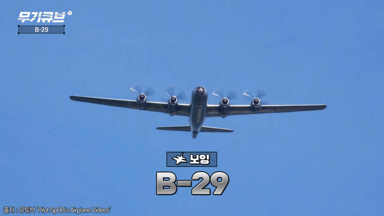 전략폭격기의 아버지 보잉 B-29 슈퍼포트리스 [오상현의 무기큐브]