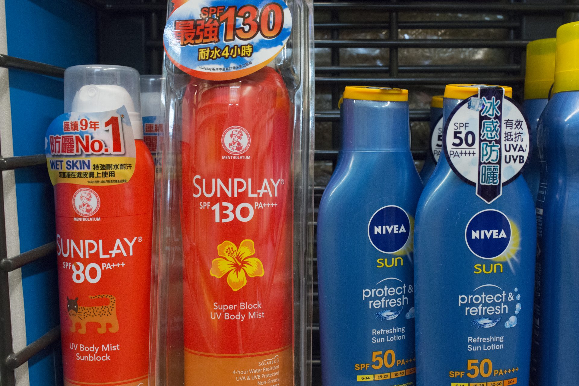 We need protection from the sun but is sunscreen actually safe?