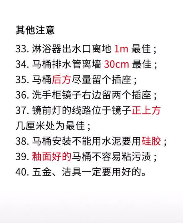 金厨银卫，布局决定一切！我家橱柜装错边，气的我原地爆炸