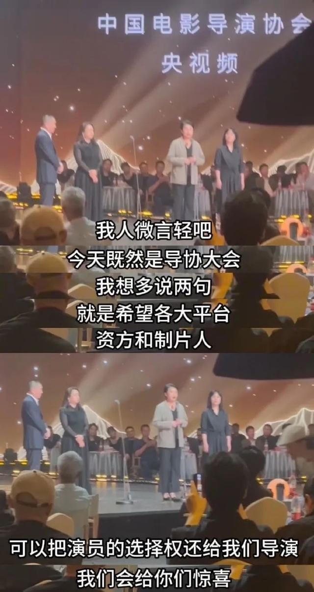 她公开喊话！“不是你长得漂亮有点粉丝就叫演员！”