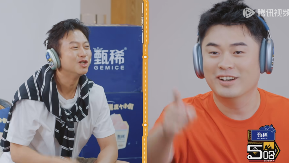 5哈：一个猜词游戏消音7次太抽象！陈赫：能播吗？鹿晗：这播不了