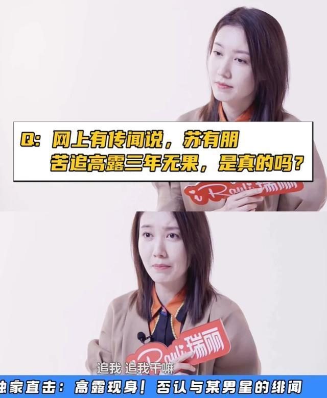 高露带15岁女儿入圈？曾被误传拒绝苏有朋，其实早已低调隐婚18年