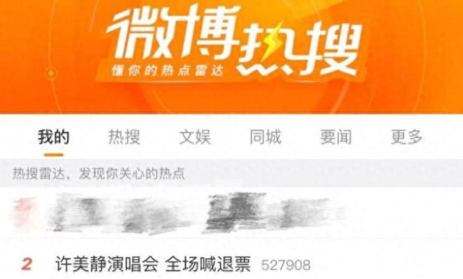 国际巨星在我国公开搞ZP，引发娱圈地震！精神分裂、丑闻缠身，她到底怎么了