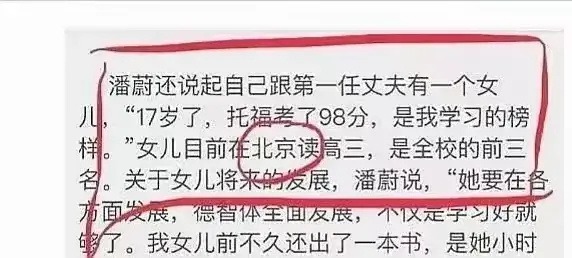 满屏“你快回来”，孙楠用逆风翻盘提醒何洁：真性情假套路都没用