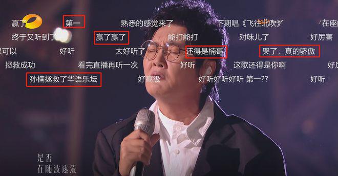 开口就跑调？《歌手》孙楠这一嗓子，给多少混子歌手一记耳光