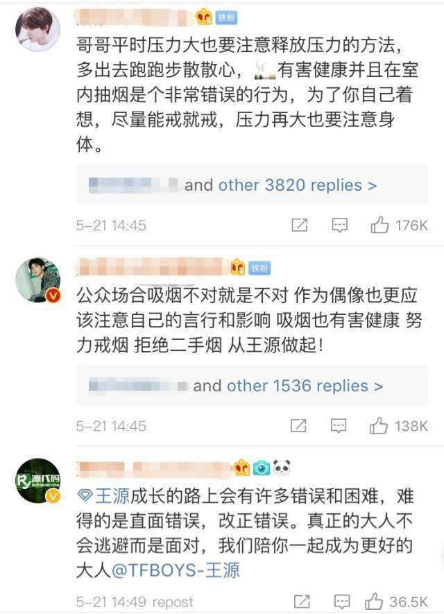 聂远娶了贤妻，公众场合抽烟被秦子越制止，避免一次舆论风波