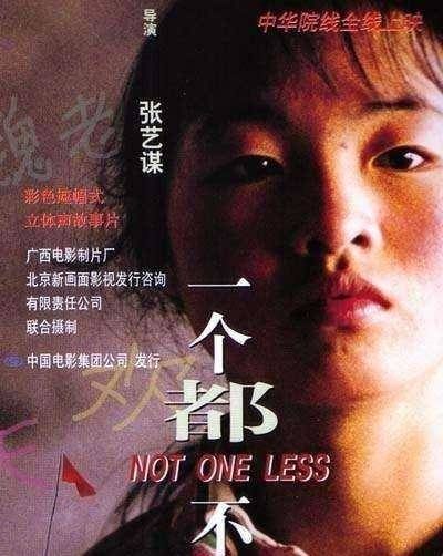 “谋女郎”魏敏芝，因为张艺谋一句话，退出了演艺圈