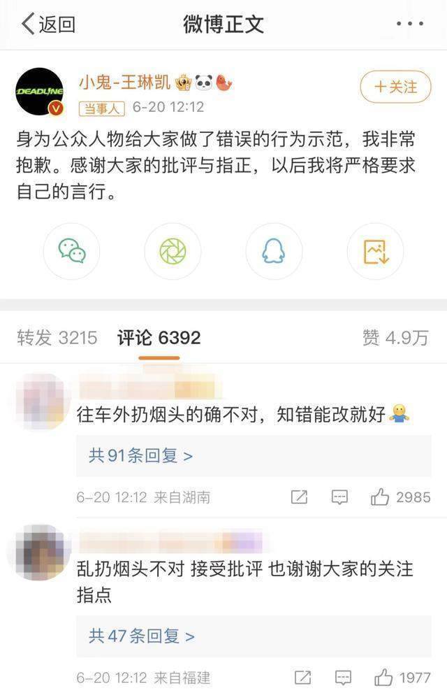 聂远娶了贤妻，公众场合抽烟被秦子越制止，避免一次舆论风波