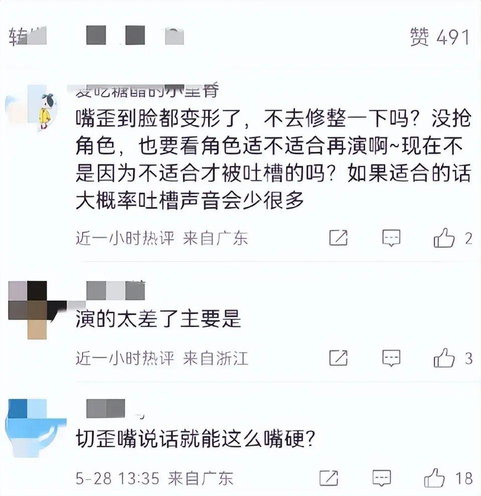 背后有人？金晨否认抢角色，表示：我是正常接戏