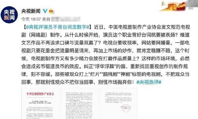 人前人后两副面孔？国家一级演员王庆祥的体面，被刘敏涛彻底戳穿