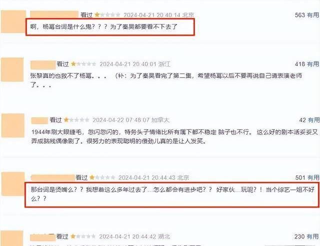 人前人后两副面孔？国家一级演员王庆祥的体面，被刘敏涛彻底戳穿