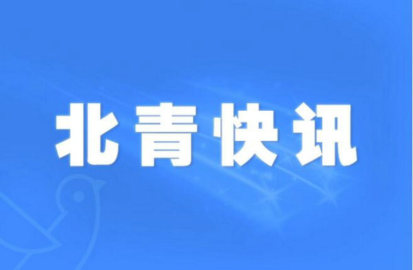 辛晓琪巡演启幕“歌在，青春在”