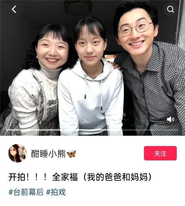 高露带15岁女儿入圈？曾被误传拒绝苏有朋，其实早已低调隐婚18年