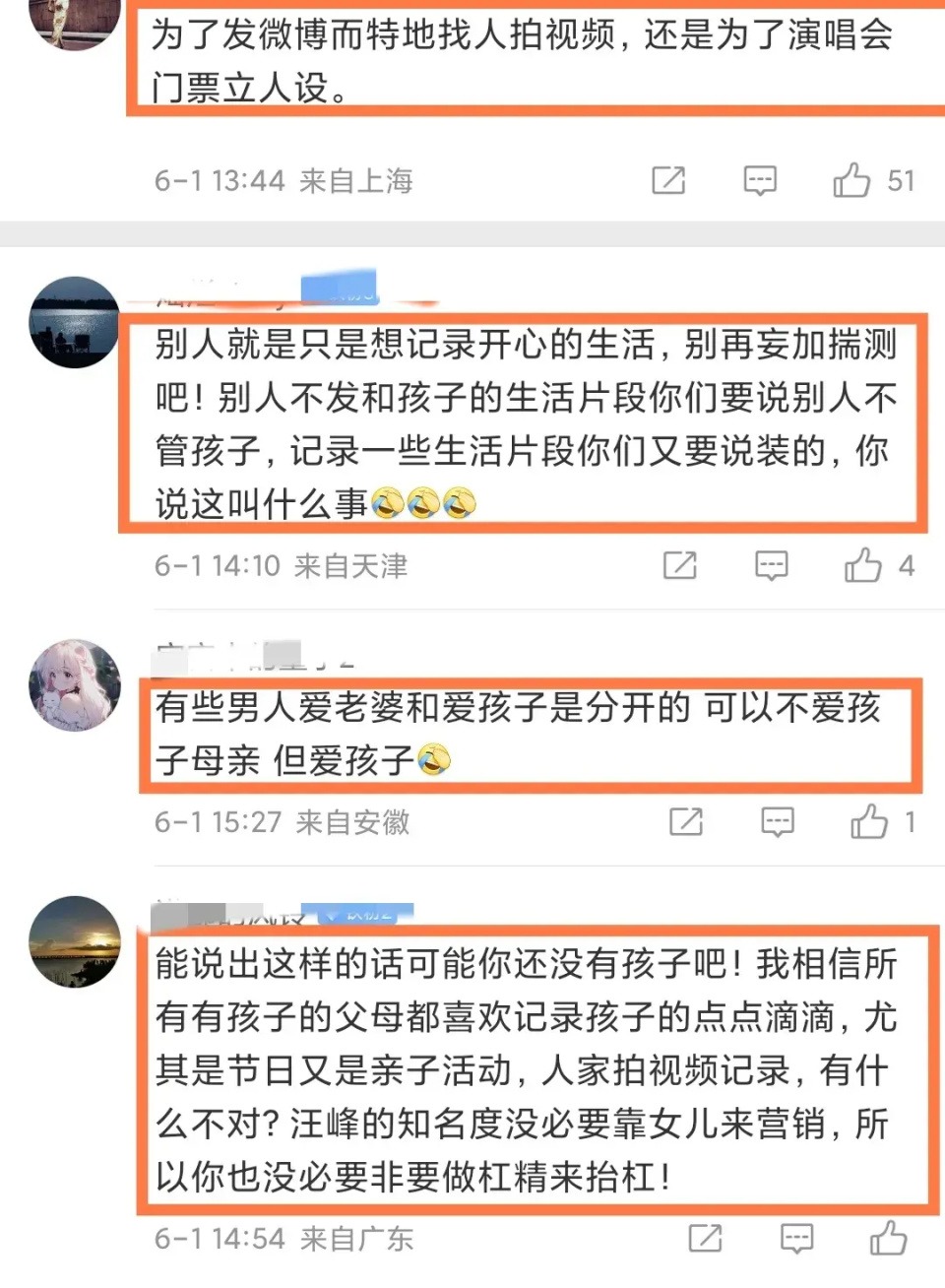 汪峰参加女儿运动会，醒醒正面照首次曝光，没有遗传到章子怡的美貌