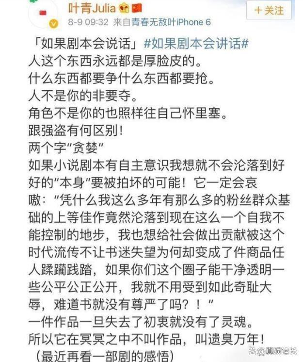 没想到！汪峰新恋情，受益最大的竟是马伊琍