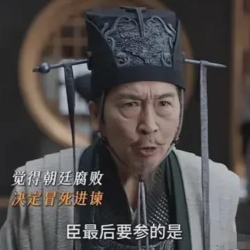 他是“林黛玉”陈晓旭前夫，如今大器晚成，凭《庆余年2》火