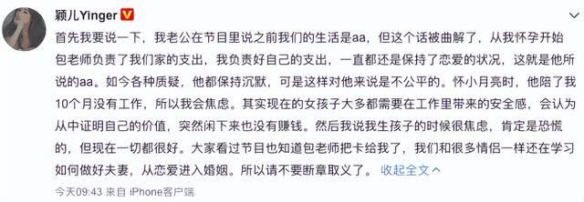 付辛博：出道17年终翻红，称“钱不在多，每年两部戏够了”