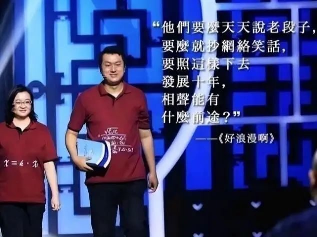 仗着自己是博士学位，当众和郭德纲叫嚣的李宏烨，6年过去，现在如何？