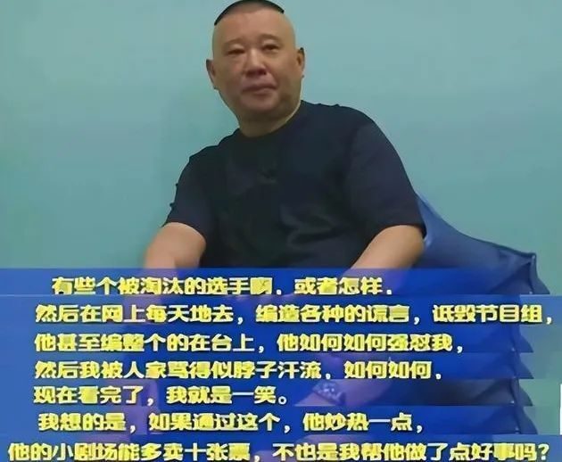 仗着自己是博士学位，当众和郭德纲叫嚣的李宏烨，6年过去，现在如何？