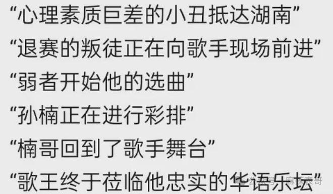 柿子专挑软的捏？热闹多得看不过来！！