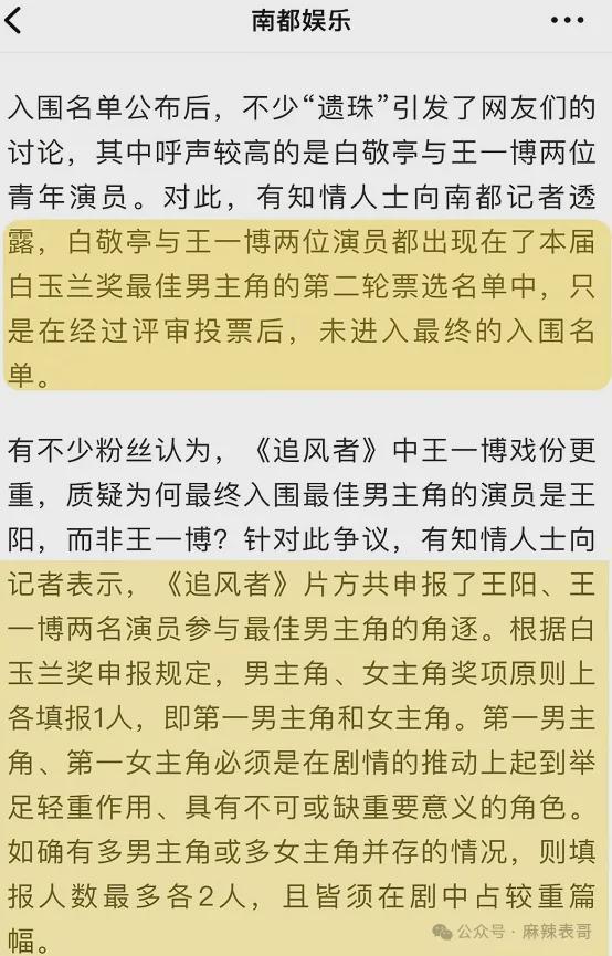 柿子专挑软的捏？热闹多得看不过来！！