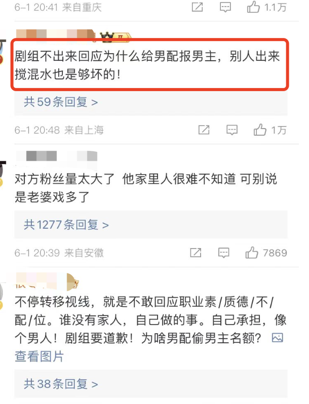 顶流落选白玉兰，饭圈粉丝攻击无辜艺人！却被编剧和业内疯狂打脸