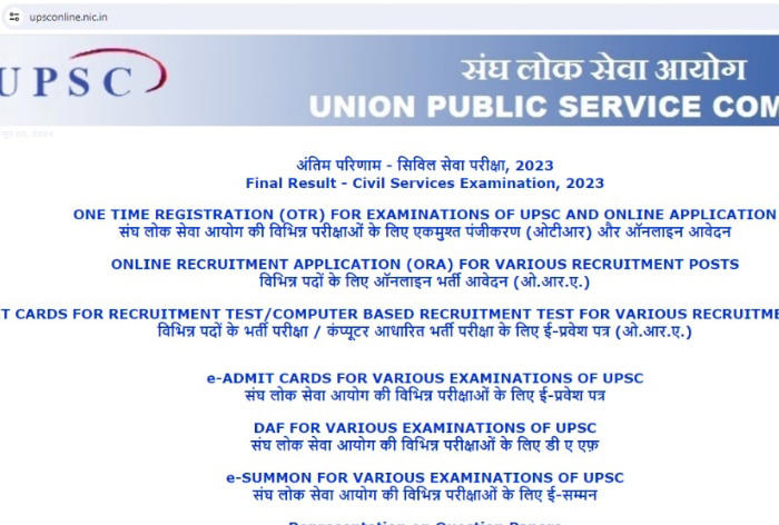 Upsc Cse Prelims Admit Card 2024 Likely Today Check Civil Services