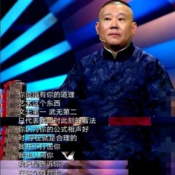 仗着自己是博士学位，当众和郭德纲叫嚣的李宏烨，6年过去，现在如何？